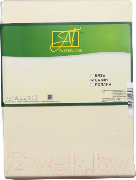 Изображение товара Комплект наволочек AlViTek Сатин 68x68 / Н-С-70-КРЕМ (2шт, кремовый)