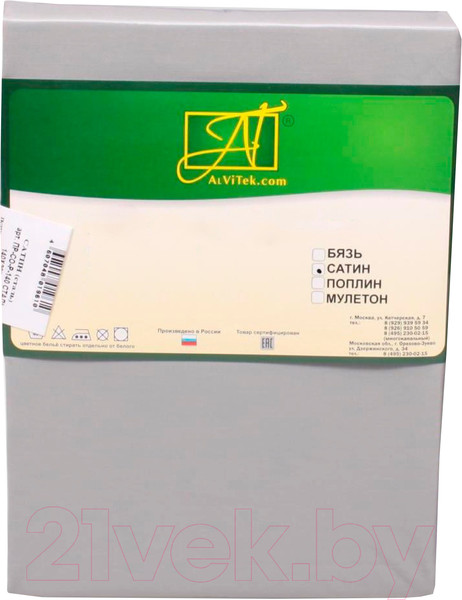 Изображение товара Комплект наволочек AlViTek Сатин 68x68 / Н-С-70-СТАЛЬ (2шт, стальной)