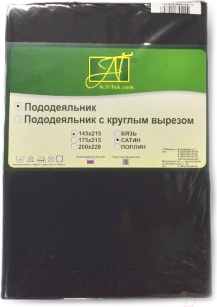 Изображение товара Пододеяльник AlViTek Сатин однотонный 145x215 / ПОД-СО-15-ГР (графит)