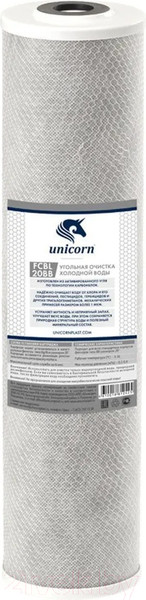 Изображение товара Модуль сменный фильтрующий Unicorn FCBL20BB