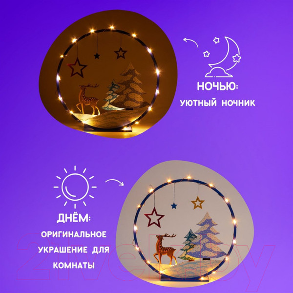 Изображение товара Набор для творчества Magic Moments Зимний лес / cl-11