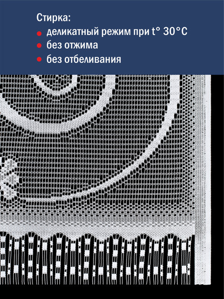 Изображение товара Занавеска Лента м359 (160x170, белый)