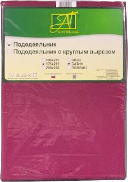 Изображение товара Пододеяльник AlViTek Сатин однотонный 175x215 / ПОД-СО-20-БОЖ (божоле)