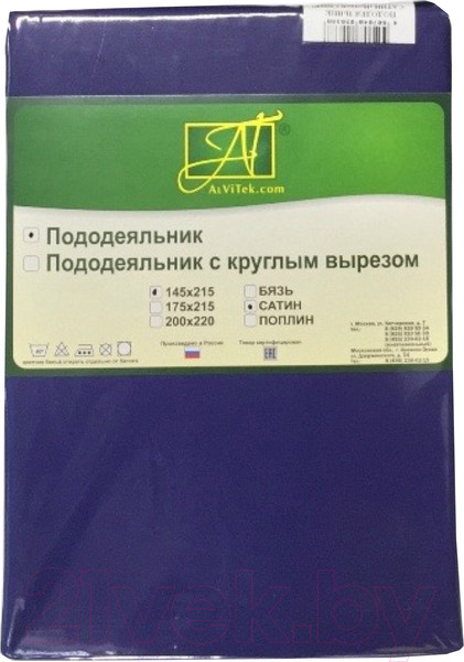 Изображение товара Пододеяльник AlViTek Сатин однотонный 175x215 / ПОД-СО-20-НС (ночной синий)
