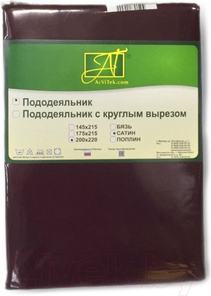 Изображение товара Пододеяльник AlViTek Сатин однотонный 200x220 / ПОД-СО-22-ЧЕРЕ (черешня)