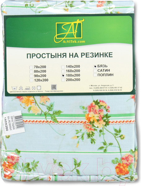 Изображение товара Простыня AlViTek Бязь на резинке 120x200 / ПР-Р-120