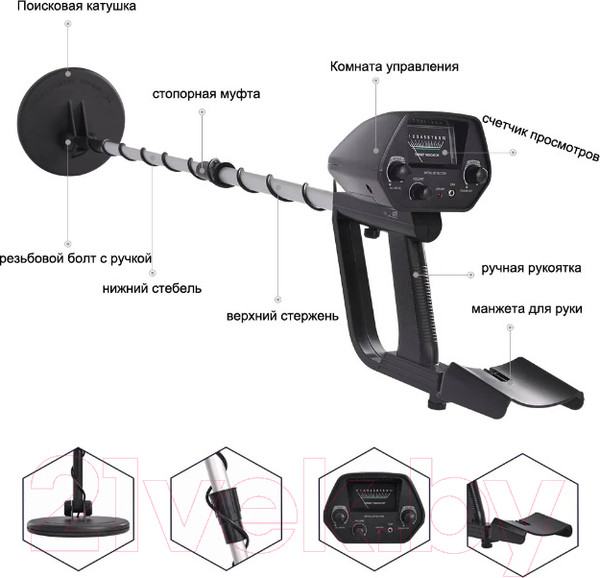 Изображение товара Металлоискатель Tianxun MD-4030RU