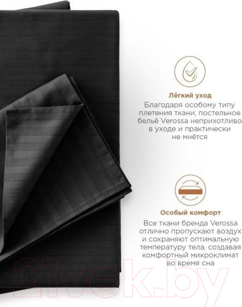 Изображение товара Простыня Verossa Verossa Stripe 240/260 01 70005 (Black)