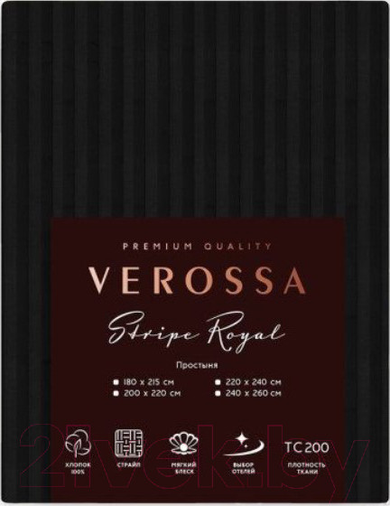 Изображение товара Простыня Verossa Verossa Stripe 240/260 01 70005 (Black)