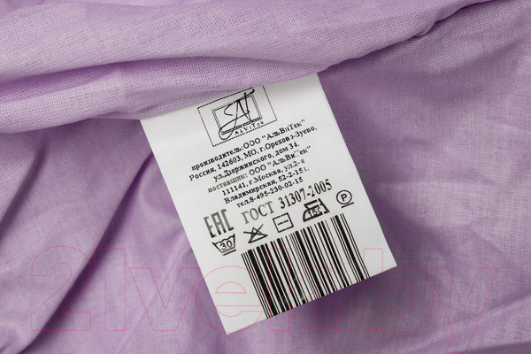 Изображение товара Простыня AlViTek Поплин однотонный на резинке 90x200x25 / ПР-ПО-Р-090-ЛАВ (лавандовый)