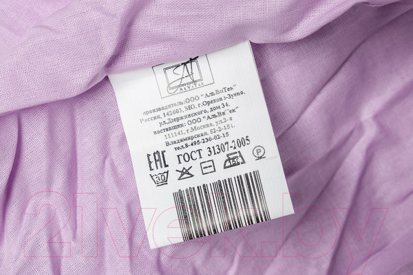 Изображение товара Простыня AlViTek Поплин однотонный на резинке 180x200x25 / ПР-ПО-Р-180(180)-ЛАВ (лавандовый)