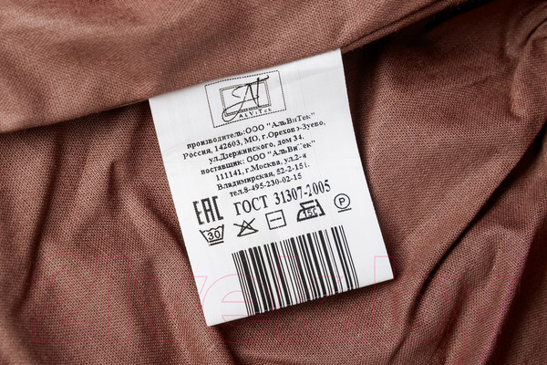 Изображение товара Простыня AlViTek Поплин однотонный на резинке 180x200x25 / ПР-ПО-Р-180(180)-ШОК (шоколадный)