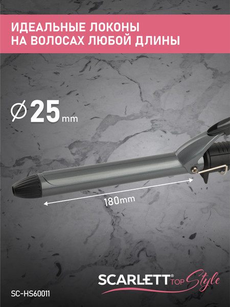 Изображение товара Плойка Scarlett SC-HS60011 (черный)