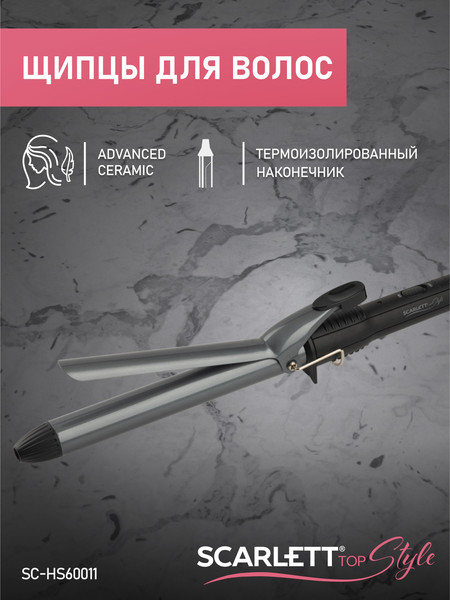 Изображение товара Плойка Scarlett SC-HS60011 (черный)