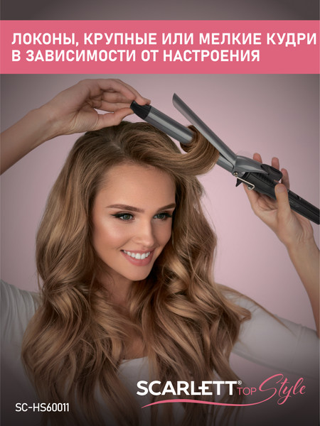 Изображение товара Плойка Scarlett SC-HS60011 (черный)