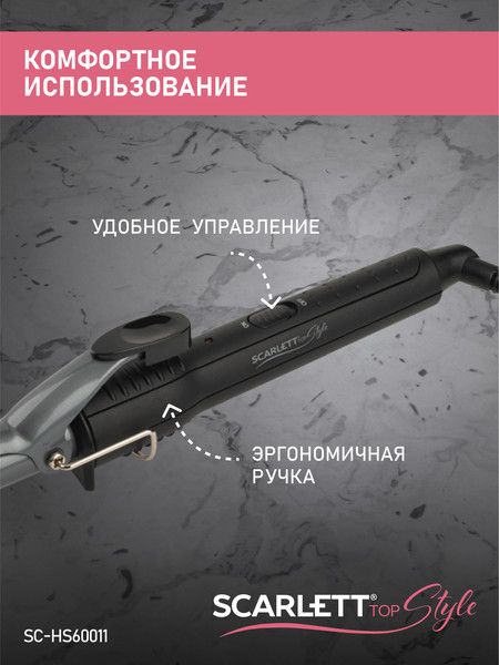 Изображение товара Плойка Scarlett SC-HS60011 (черный)