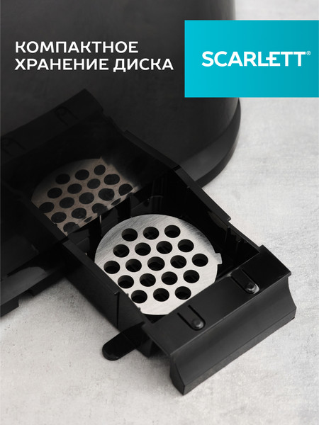 Изображение товара Мясорубка электрическая Scarlett SC-MG45S71 (черный)