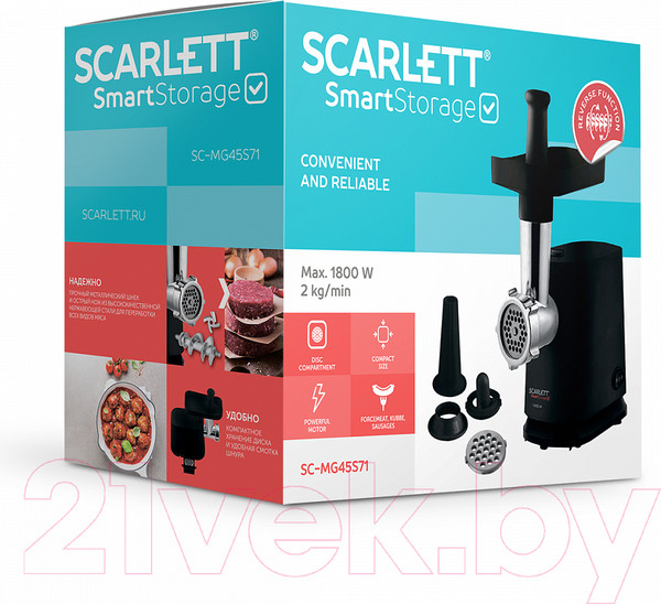 Изображение товара Мясорубка электрическая Scarlett SC-MG45S71 (черный)