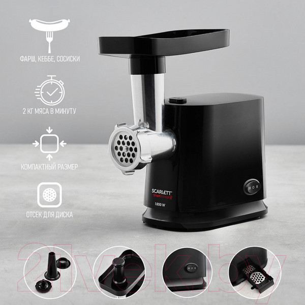 Изображение товара Мясорубка электрическая Scarlett SC-MG45S71 (черный)