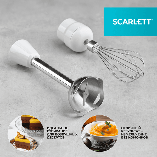 Изображение товара Блендер погружной Scarlett SC-HB42F06 (белый)