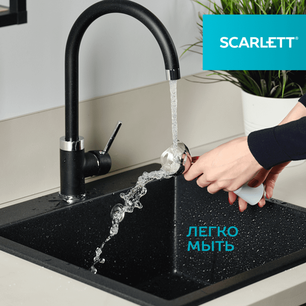 Изображение товара Блендер погружной Scarlett SC-HB42F06 (белый)