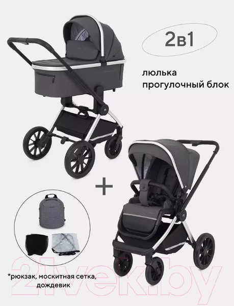 Изображение товара Детская универсальная коляска MOWbaby Tilda 2 в 1 / MB064 (графит)