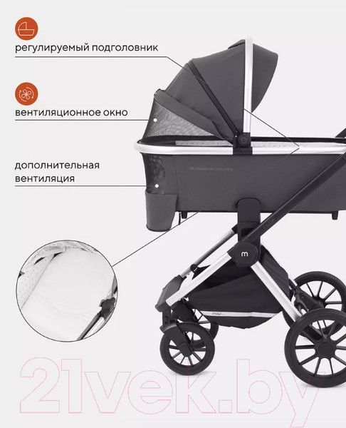 Изображение товара Детская универсальная коляска MOWbaby Tilda 2 в 1 / MB064 (графит)