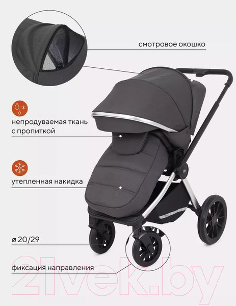 Изображение товара Детская универсальная коляска MOWbaby Tilda 2 в 1 / MB064 (графит)