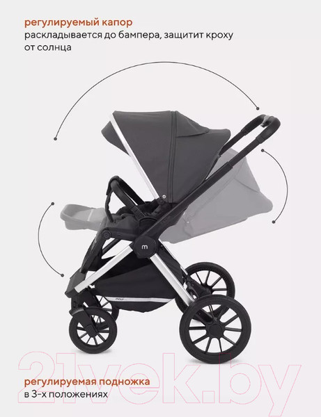 Изображение товара Детская универсальная коляска MOWbaby Tilda 2 в 1 / MB064 (графит)