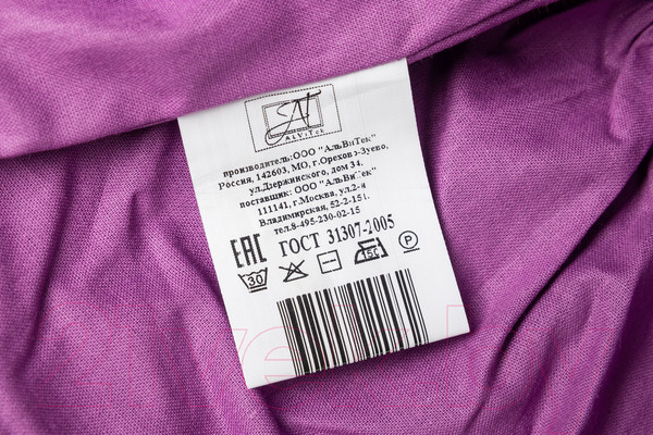 Изображение товара Простыня AlViTek Поплин однотонный на резинке 140x200x25 / ПР-ПО-Р-140-ЧЕР (черничный)