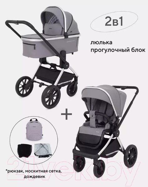 Изображение товара Детская универсальная коляска MOWbaby Tilda 2 в 1 / MB064 (серый)