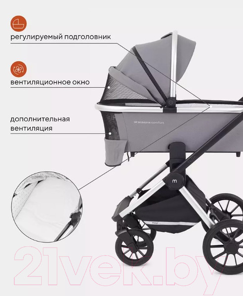 Изображение товара Детская универсальная коляска MOWbaby Tilda 2 в 1 / MB064 (серый)