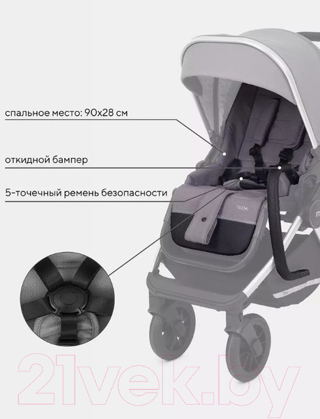 Изображение товара Детская универсальная коляска MOWbaby Tilda 2 в 1 / MB064 (серый)