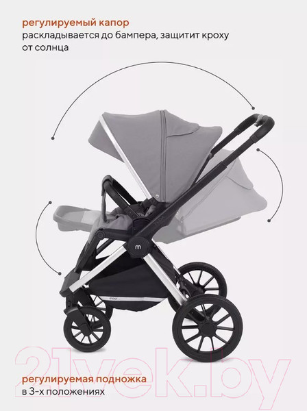 Изображение товара Детская универсальная коляска MOWbaby Tilda 2 в 1 / MB064 (серый)