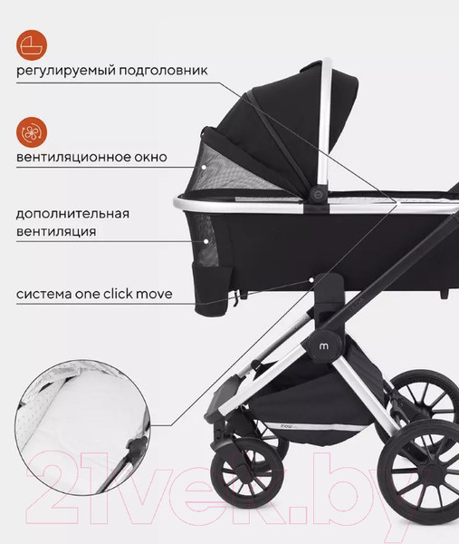 Изображение товара Детская универсальная коляска MOWbaby Tilda 3 в 1 / MB065 (черный)