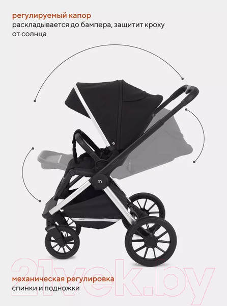 Изображение товара Детская универсальная коляска MOWbaby Tilda 3 в 1 / MB065 (черный)