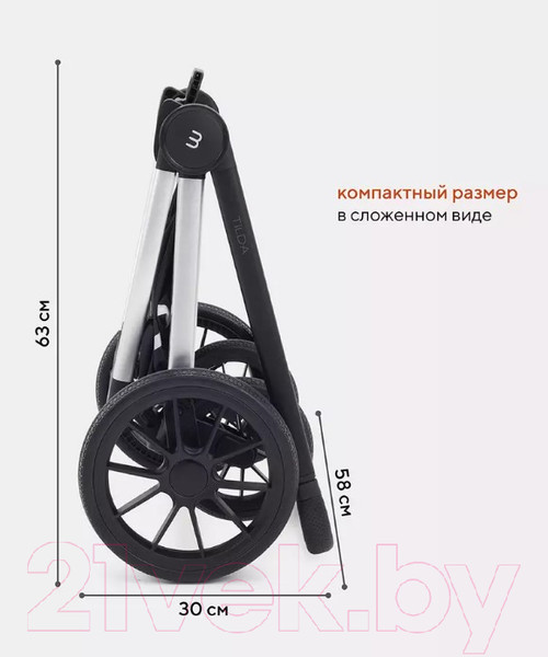 Изображение товара Детская универсальная коляска MOWbaby Tilda 3 в 1 / MB065 (черный)