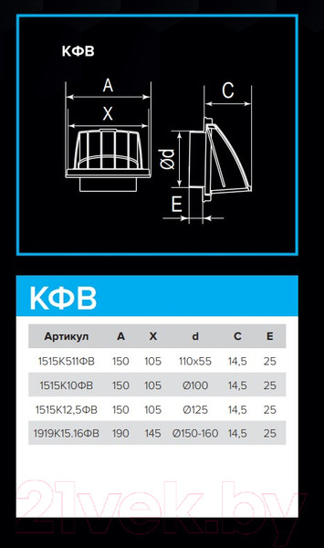 Изображение товара Решетка вентиляционная ERA С выходом 1515К10ФВ (бежевый)