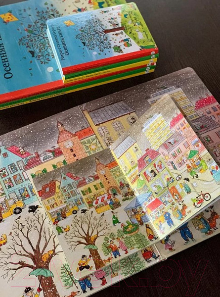 Изображение товара Развивающая книга Издательство Самокат Зимняя книга (Бернер Р.)