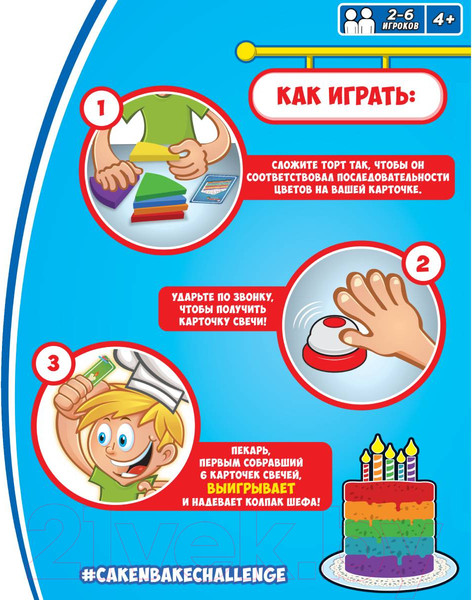 Изображение товара Развивающая игра Zing Пеки наперегонки / ZG9131995