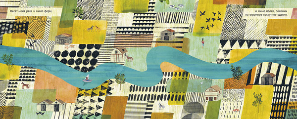 Изображение товара Развивающая книга Издательство Самокат Река, твердая обложка (Мартин Марк)