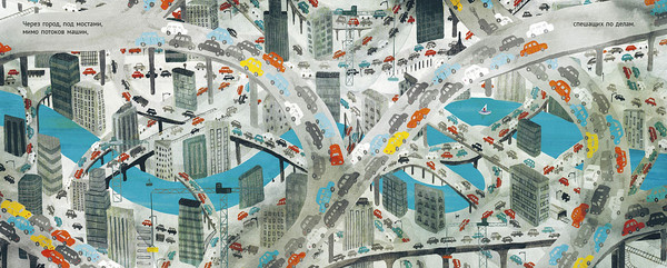 Изображение товара Развивающая книга Издательство Самокат Река, твердая обложка (Мартин Марк)