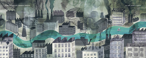 Изображение товара Развивающая книга Издательство Самокат Река, твердая обложка (Мартин Марк)