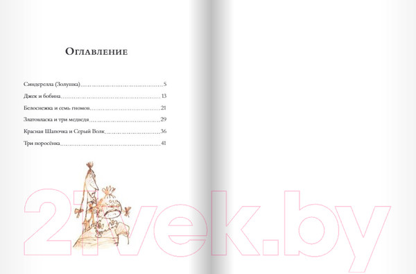 Изображение товара Художественная книга Издательство Самокат Бандитские стихи (Даль Р.)