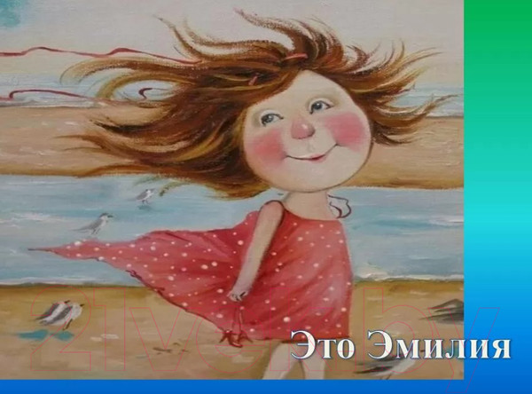 Изображение товара Книга Издательство Самокат Лампешка (Схап А.)