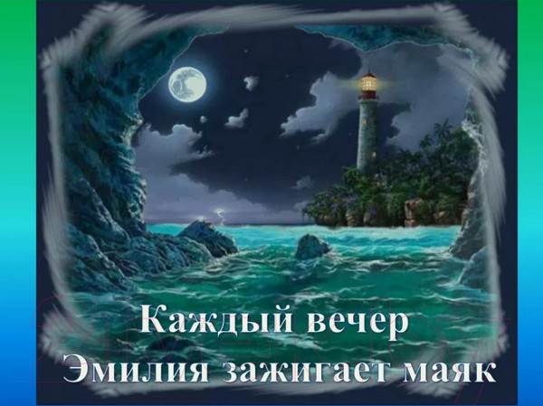 Изображение товара Книга Издательство Самокат Лампешка (Схап А.)