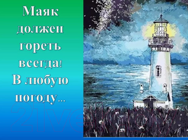 Изображение товара Книга Издательство Самокат Лампешка (Схап А.)