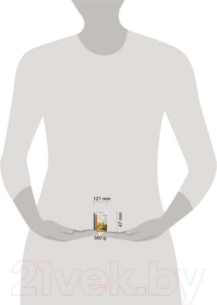 Изображение товара Набор книг Эксмо Ревнивые друзья. Эхо любви. Избранное (Евтушенко Е.)