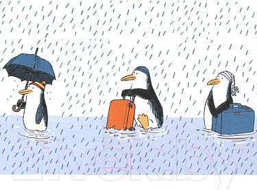 Изображение товара Книга Издательство Самокат Ковчег отходит ровно в восемь (Хуб У.)