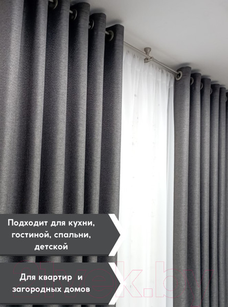 Изображение товара Штора Модный текстиль 01L1 / 112MT391019 (250x180, темно-серый)